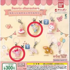 サンリオキャラクターズ ゆるっとめじる しアクセサリーのサムネイル