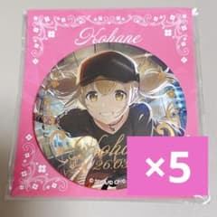 プロセカ 小豆沢こはね はぴこれ バースデー 箔押し缶バッジ C セット