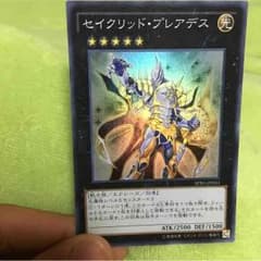 セイクリッド プレアデスのサムネイル