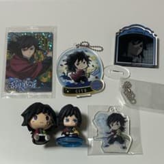 冨岡義勇 グッズ まとめ売り 鬼滅の刃 冨岡義勇 まとめ売り - メルカリ