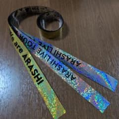 嵐 We ARE ARASHI 銀テープ・金テープ 3本セット - メルカリ