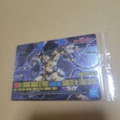 ガンダムウエハースカードのサムネイル