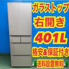 ○美品女性オーナー三菱冷蔵庫MR-P15EG-B 146L 2021年製| Buyee日本
