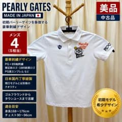 中古 PEARLY GATES 半袖ポロ 白 日本製 メンズ4S限定値下げ - メルカリ