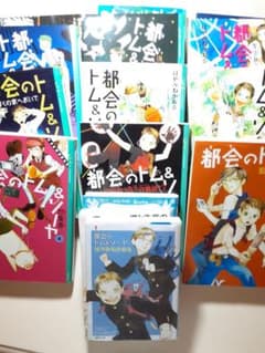 専用！]都会のトム＆ソーヤ 12-13おまけ付き)のサムネイル