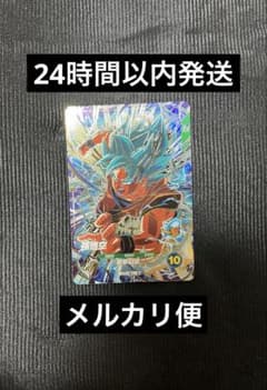 なお様専用/24時間以内発送/メルカリ便】SDV11-030 孫悟空 - メルカリ