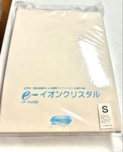 シモンズ ボックスシーツ Sシングル アイボリー - メルカリ