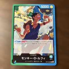 Thumbnail of モンキー・D・ルフィ OP16-022 決戦の刻