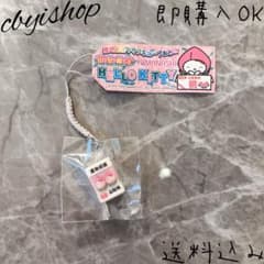 ハローキティ 根付け 山梨限定 産地直送クリアキューブ 白桃 ご当地