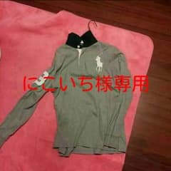 こちら専用になりますのサムネイル