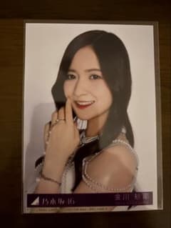 乃木坂46 金川紗耶 My respect 封入生写真 - メルカリ