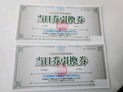 ハルカス300(展望台)　ペアチケットのサムネイル