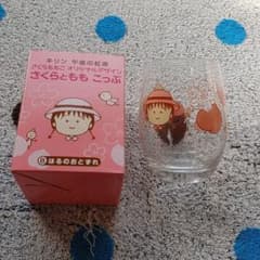さくらももこさんデザイングラスセットのサムネイル