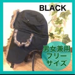 飛行帽 パイロットキャップ　フライトキャップ　男女OK　レザー調　ブラックのサムネイル