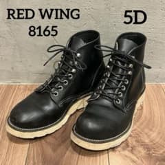 REDWING 犬タグ レッドウイング 8165 プレーントゥ vintage 6.5D 美品 犬タグ復刻 18年】レッドウィング 8165 アイリッシュ