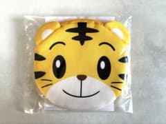 新品未使用⭐︎しまじろうおでかけポケット⭐︎のサムネイル