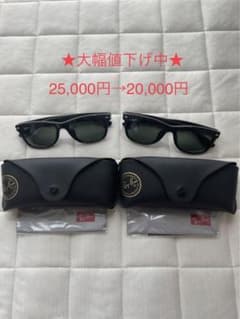 【大幅値下げ中★】Ray-Ban レイバン　サングラス　単品売りもOKのサムネイル