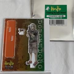 ドロヘドロ　原画展　アクリルスタンド　藤田のサムネイル