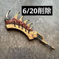 [이번 주 한정] 몬스터 헌터 무기 컬렉션 택틱스 대검