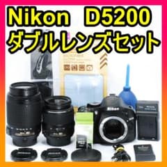 Nikon D5200 ダブルレンズ 手ぶれ補正付き 初心者必見セット 