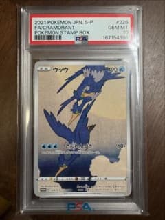 ウッウ：見返り美人・月に雁セット PROMO S-Pプロモカード 226/S-P