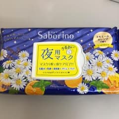 シートマスク 850円のサムネイル