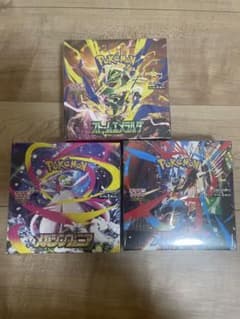 ストームエメラルダ メガブレイブ メガシンフォニア シュリンク破れ