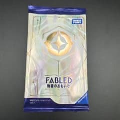 ディズニー ロルカナ FABLED 物語のおもいで 特別プロモパック vol.2