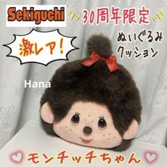 大阪限定　レアクッションのみ 71vQUkYqDzL._UF350,350_QL50_.jpg