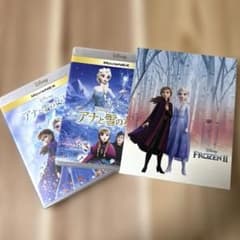 【限定BOX付き】アナと雪の女王 1＆2 MovieNEX セット ブルーレイのサムネイル