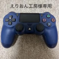 PS4コントローラー　ジャンクのサムネイル