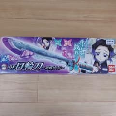 バンダイ 鬼滅の刃 DX日輪刀~胡蝶しのぶ~のサムネイル