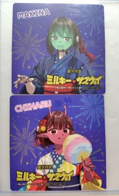 ミルサブ×まねきねこコラボ コースター2枚 - メルカリ