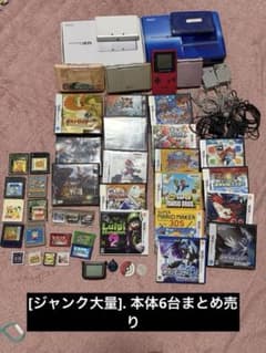 【ジャンク】ゲーム機本体 3DSLL ポケモン 玩具 ミニカー 引退 処分のサムネイル