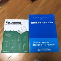 WA様専用のサムネイル