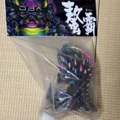 Bigclawx OBA Dark Gem Ver. ソフビ 墓場の画廊 - メルカリ