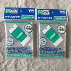 やのまん カードプロテクター インナーガードJr. 100枚入×2個 - メルカリ