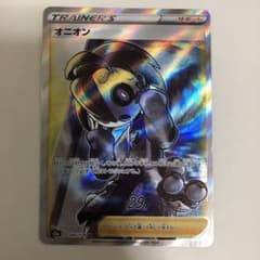 ポケモンカード ポケカ オニオン SR - メルカリ