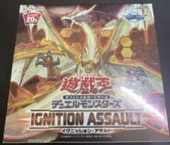 の*ー様 遊戯王 デュエルモンスターズイグニッションアサルト BOX 未