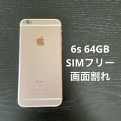iPhone 6s Rose Gold 64 GB docomoのサムネイル