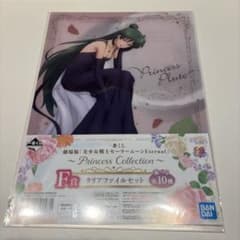 劇場版 美少女戦士セーラームーンEternal クリアファイルのサムネイル