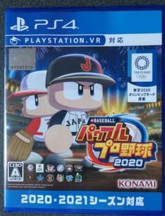 【PS4】eBASEBALLパワフルプロ野球2020のサムネイル