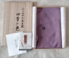 ふじみやび風呂敷(淡口紫)のサムネイル