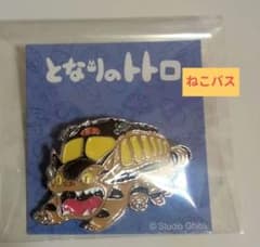 My Neighbor Totoro Metal Brooch - Catbus