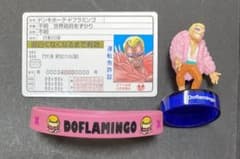 ワンピース ドフラミンゴ グッズ まとめ売り - メルカリ