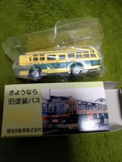 バス ミニカー 希少のサムネイル