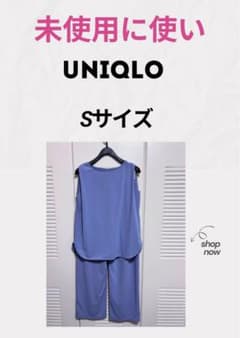 UNIQLO ノースリーブ T&ストレートパンツ セットアップSサイズのサムネイル