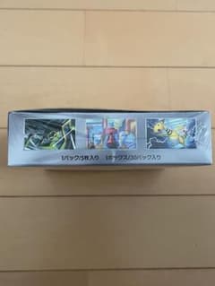 ロケット団の栄光 (1BOX) シュリンク付きのサムネイル