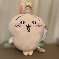 誕生日なうさぎBIGぬいぐるみのサムネイル