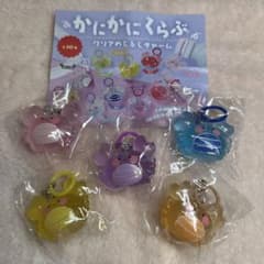 かにかにくらぶ　クリアめじるしチャーム【匿名配送】のサムネイル